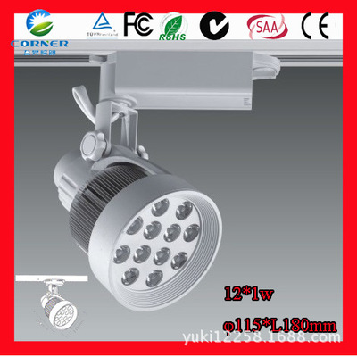 LED track light, clothing store guideway LED spotlights
