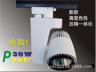 Led track guide light large W number window spot light clothing store COB track light
