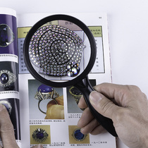 (Jinghui) Manufacturers direct hand-held reading magnifier elderly reading mirror 777