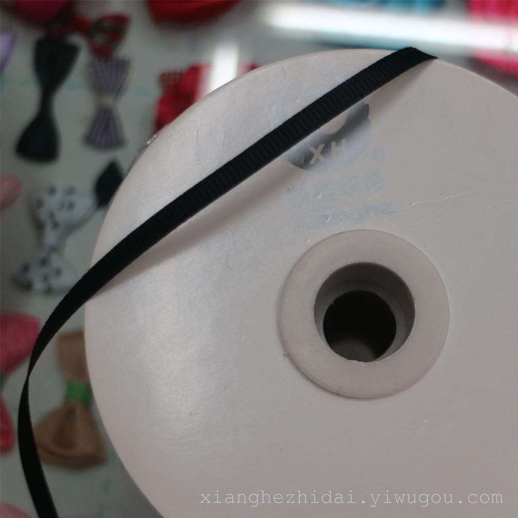 Xianghe 1-point ribbed tape is used for DIY clothing decoration in product packaging details Picture