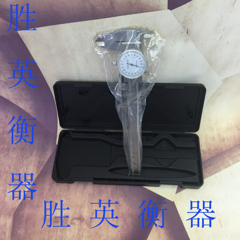 机械卡尺不锈钢带表卡尺精度0.01产品图