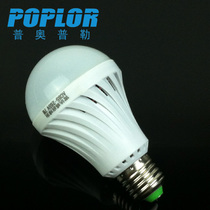 LED radar sensor bulb 7W plastic bulb aluminum substrate energy saving and environmental protection PC material wide pressure