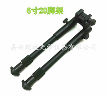 6 "20 card slot sight pod stand bipod