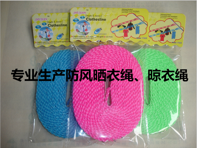 Specializing in the production of 5-meter windproof clotheslines for both domestic and foreign trade, as well as special clotheslines for balconies and outdoors