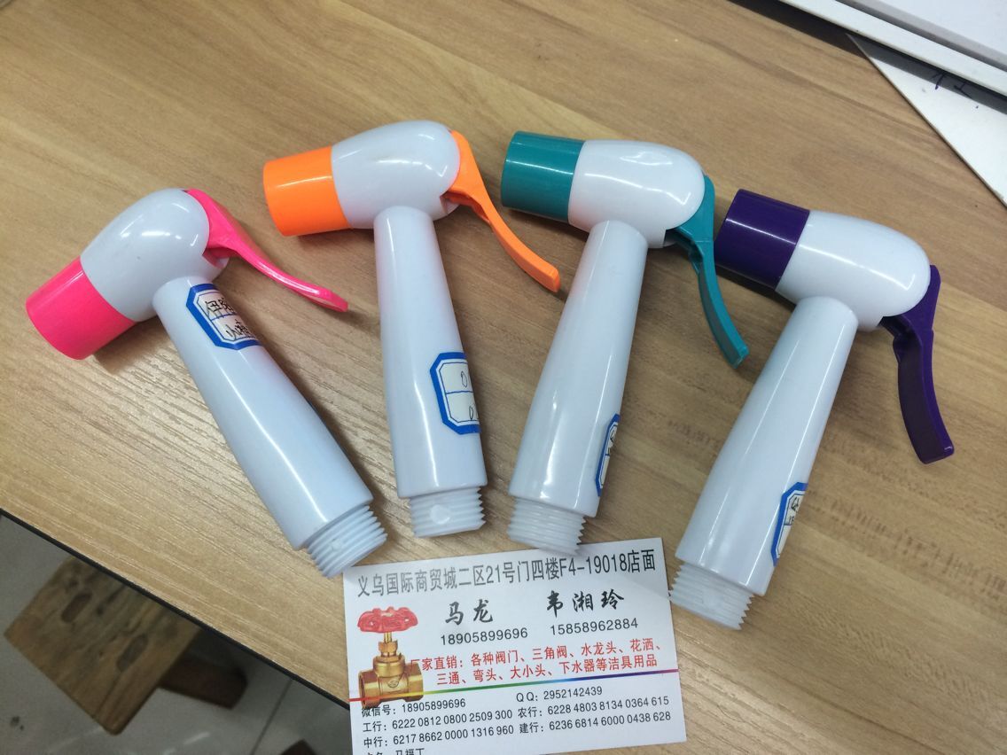 妇洗器，女人用品，ABS.PVC