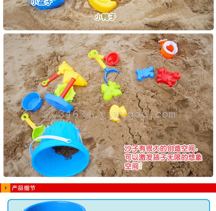 夏季热卖 沙滩桶加厚戏水儿童玩具13件套沙滩套装沙漏铲子耙子细节图