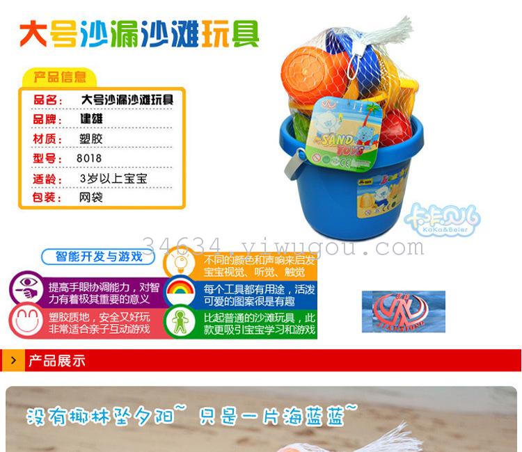 夏季热卖 沙滩桶加厚戏水儿童玩具13件套沙滩套装沙漏铲子耙子产品图