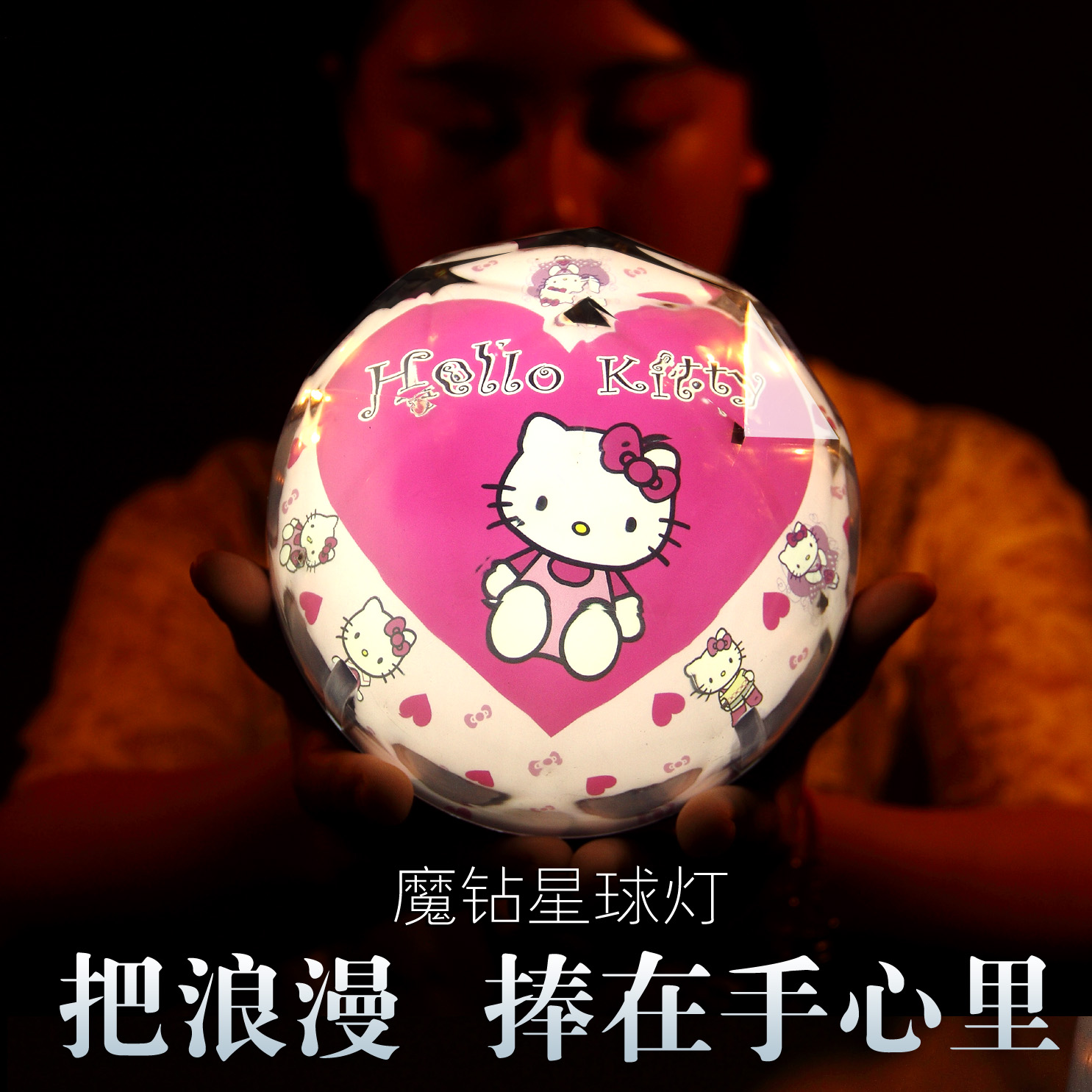 The Magic Diamond Planet projection lamp, the Seven-color Night light, the Sleeping Light, and creative gifts are selling well at the street stall with novel supplies Specification image