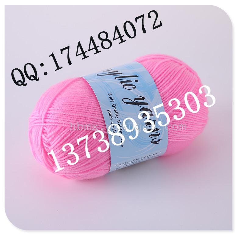 毛线 /花色段染/DIY产品图