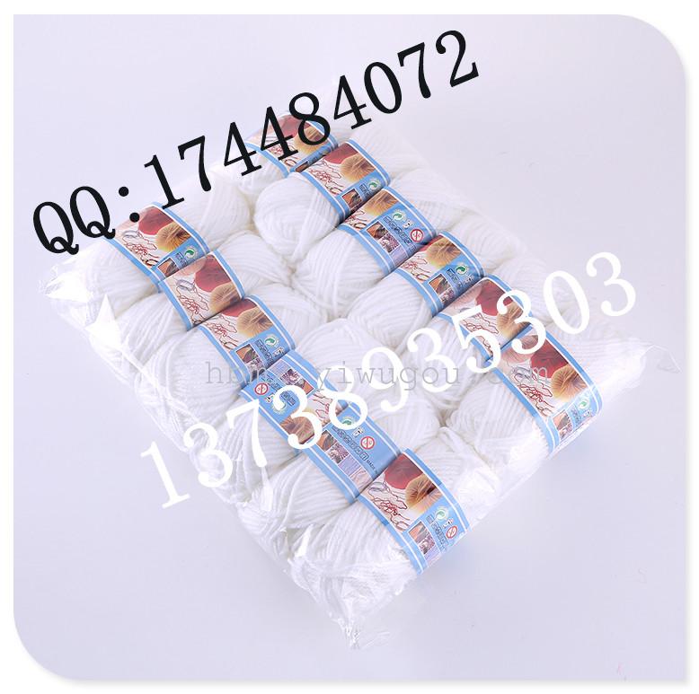 Export wool ball, 4-strand expanded acrylic wool ball, DIY wool toy ball, 25G