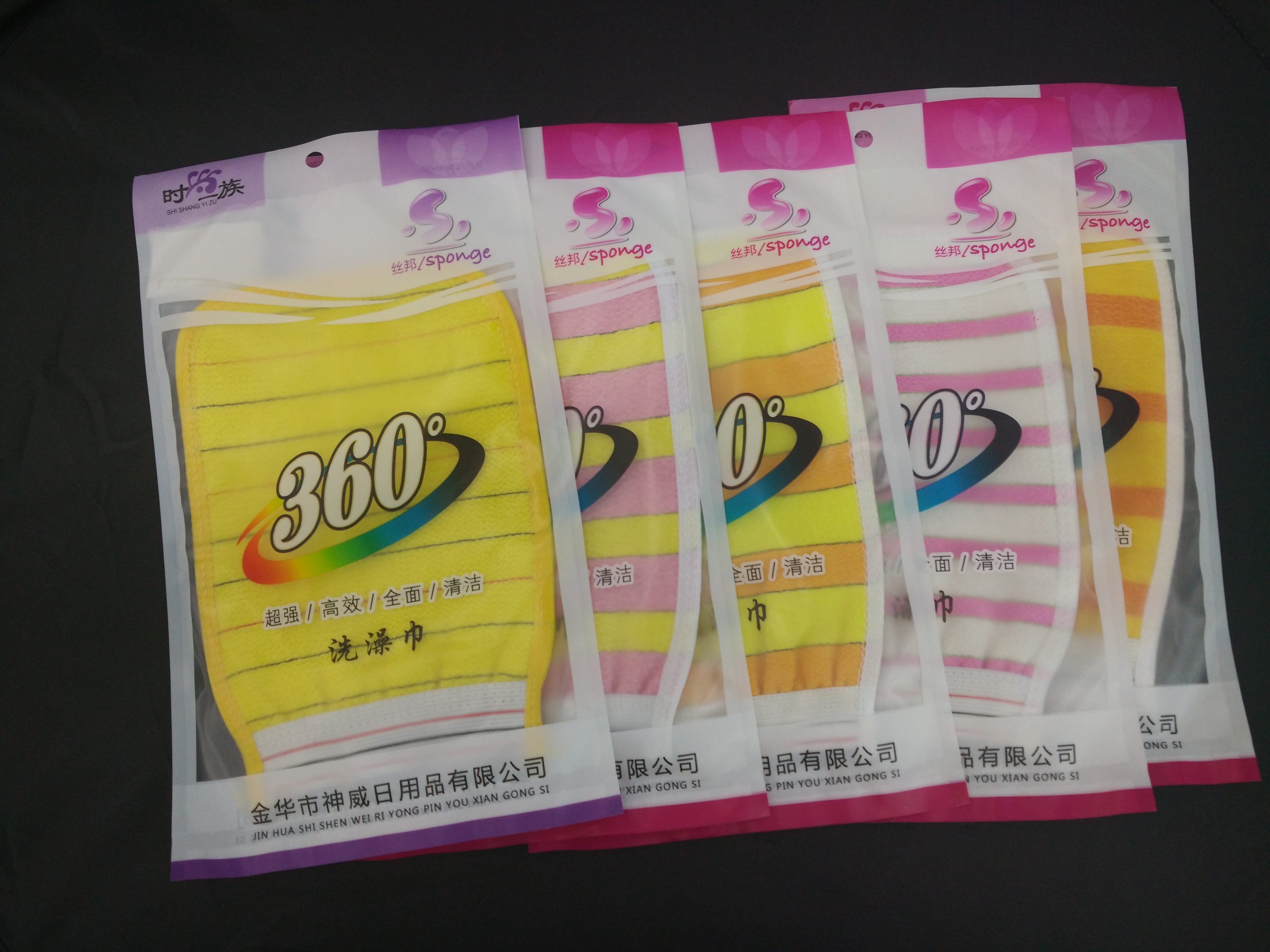 厂家直销粗毛巾+条纹松紧口澡巾/手套