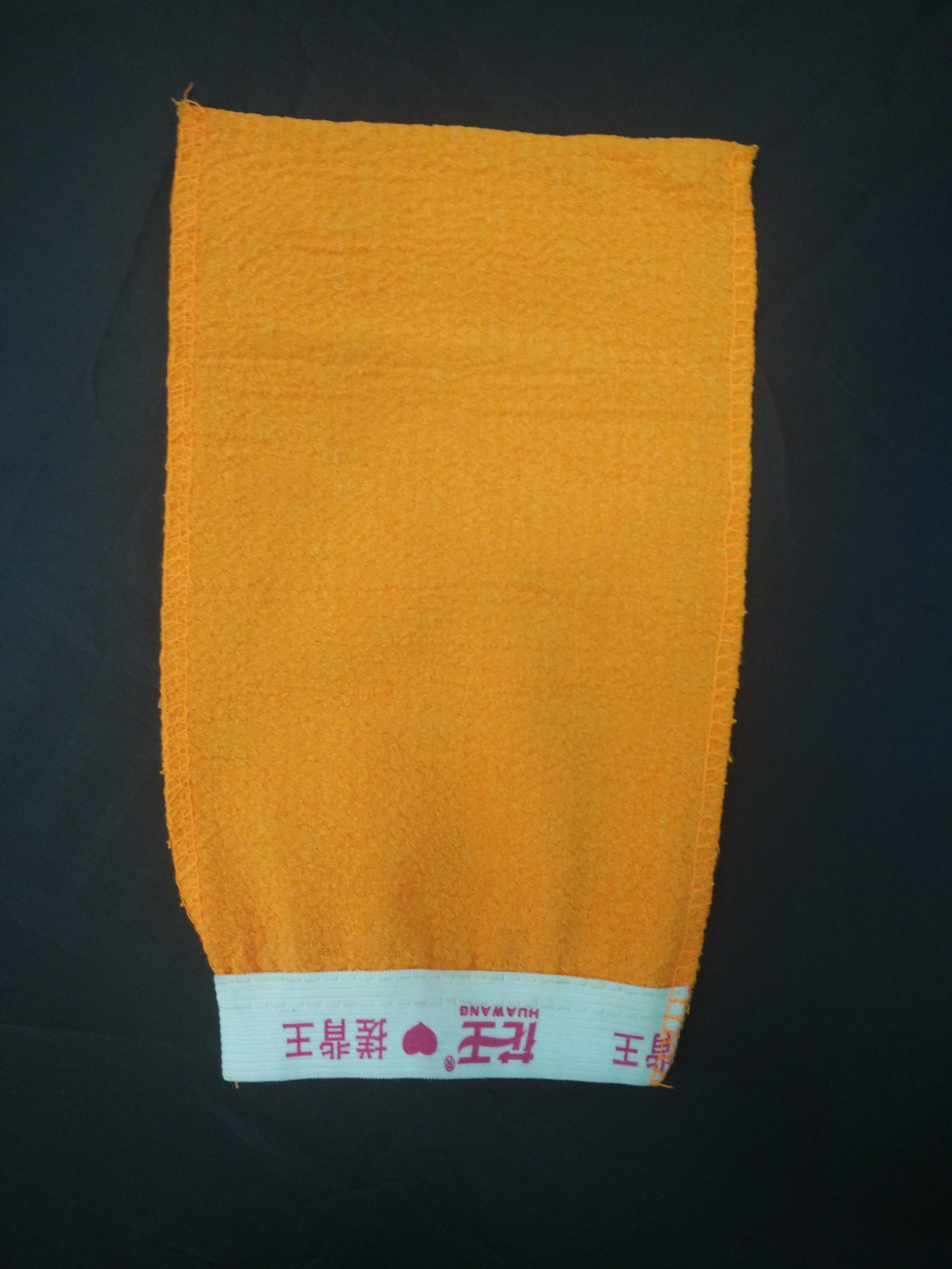 毛巾实物图