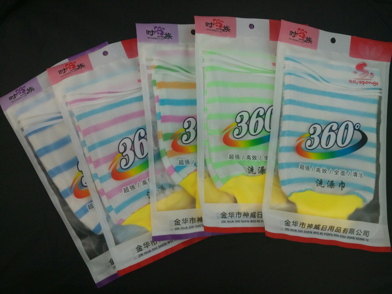 厂家直销粗毛巾+细条纹皱纹布罗口澡巾/手套