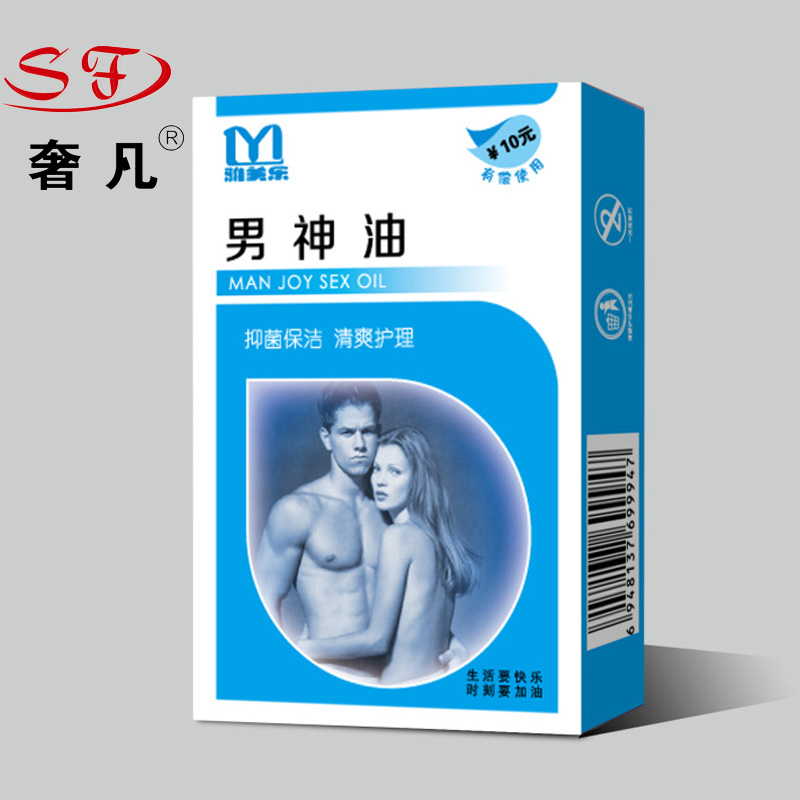 She fan hotel supplies paid use of product series condoms condoms male and female god oil thumbnail