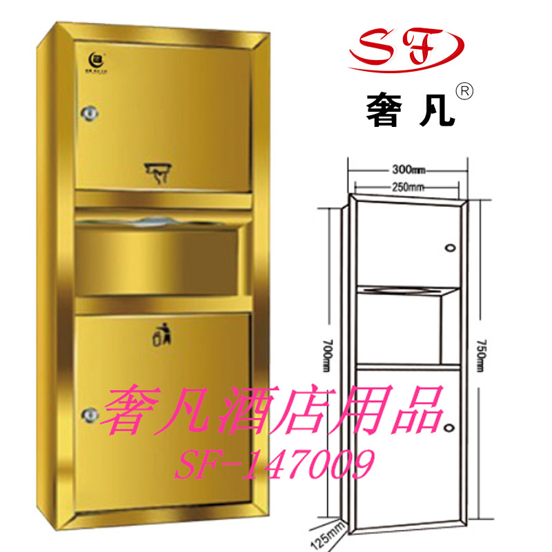 宾馆用品酒店用品组合型大擦手纸架