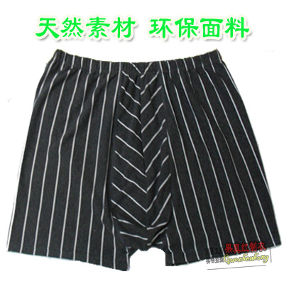 巨便宜果真红男士纯棉色织竖条纹成熟商务青年平角裤细节图