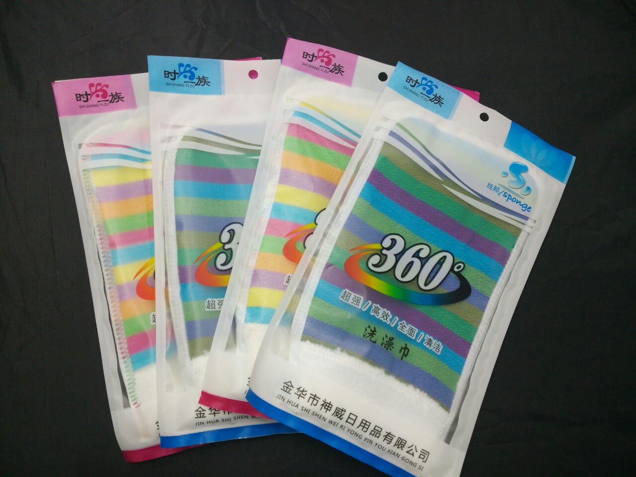 厂家直销粗毛巾+拷边条纹毛巾口澡巾/手套