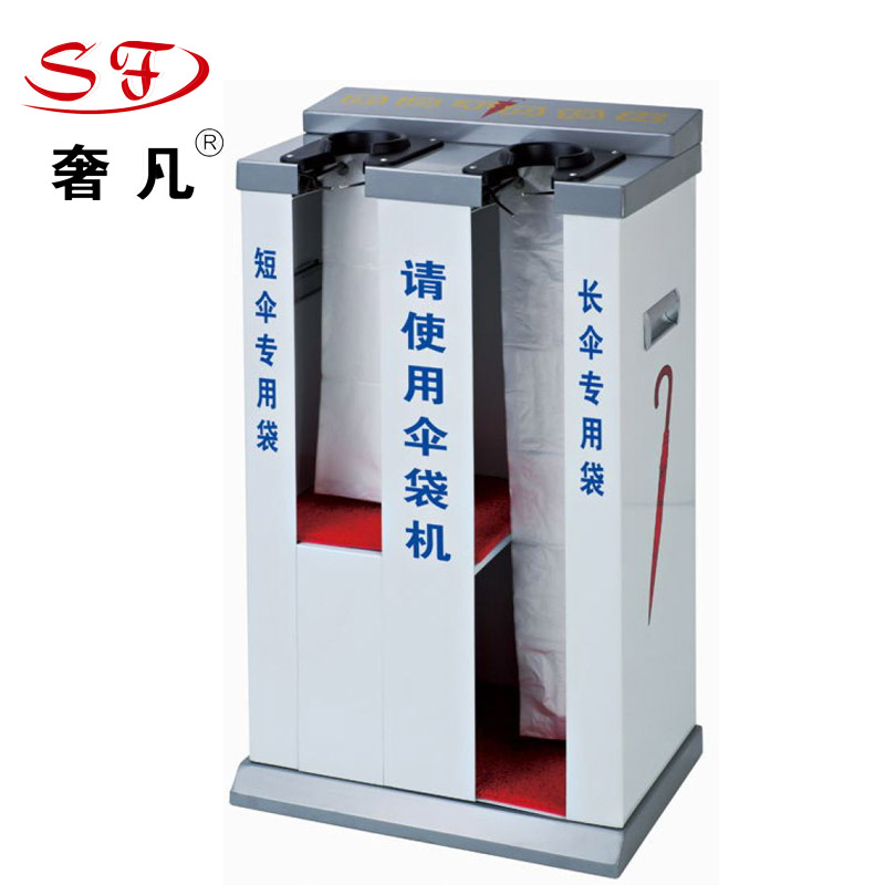 承龙酒店用品 酒店雨伞架办公大厦门前雨伞架 宾馆大堂用产品图