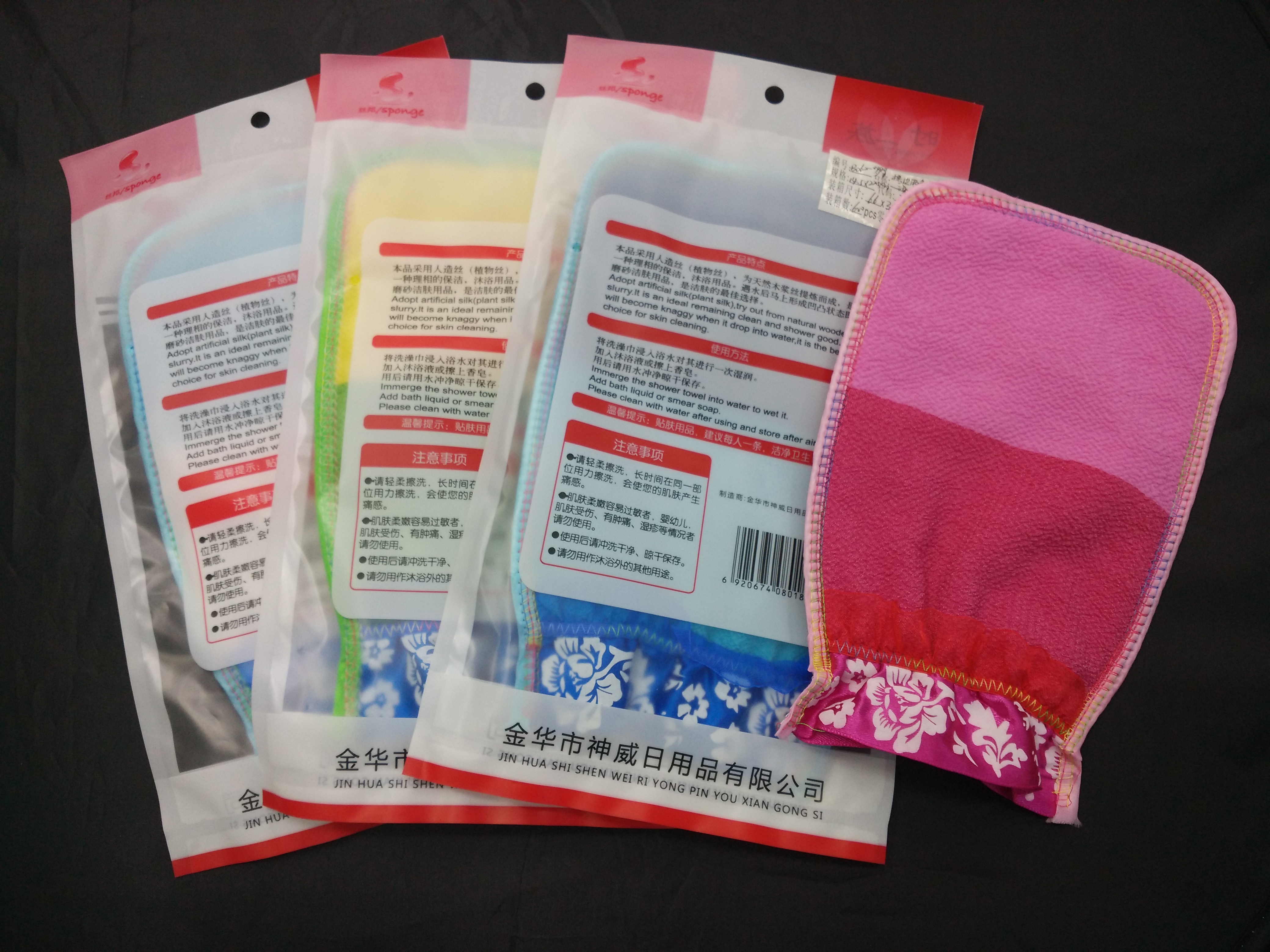 厂家直销粗毛巾+拷边两色花边皱纹布澡巾/手套细节图