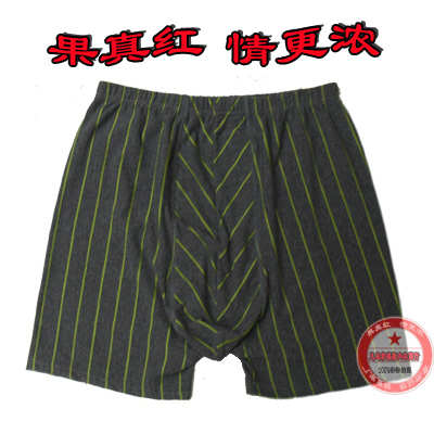 男士平角裤/平脚裤实物图