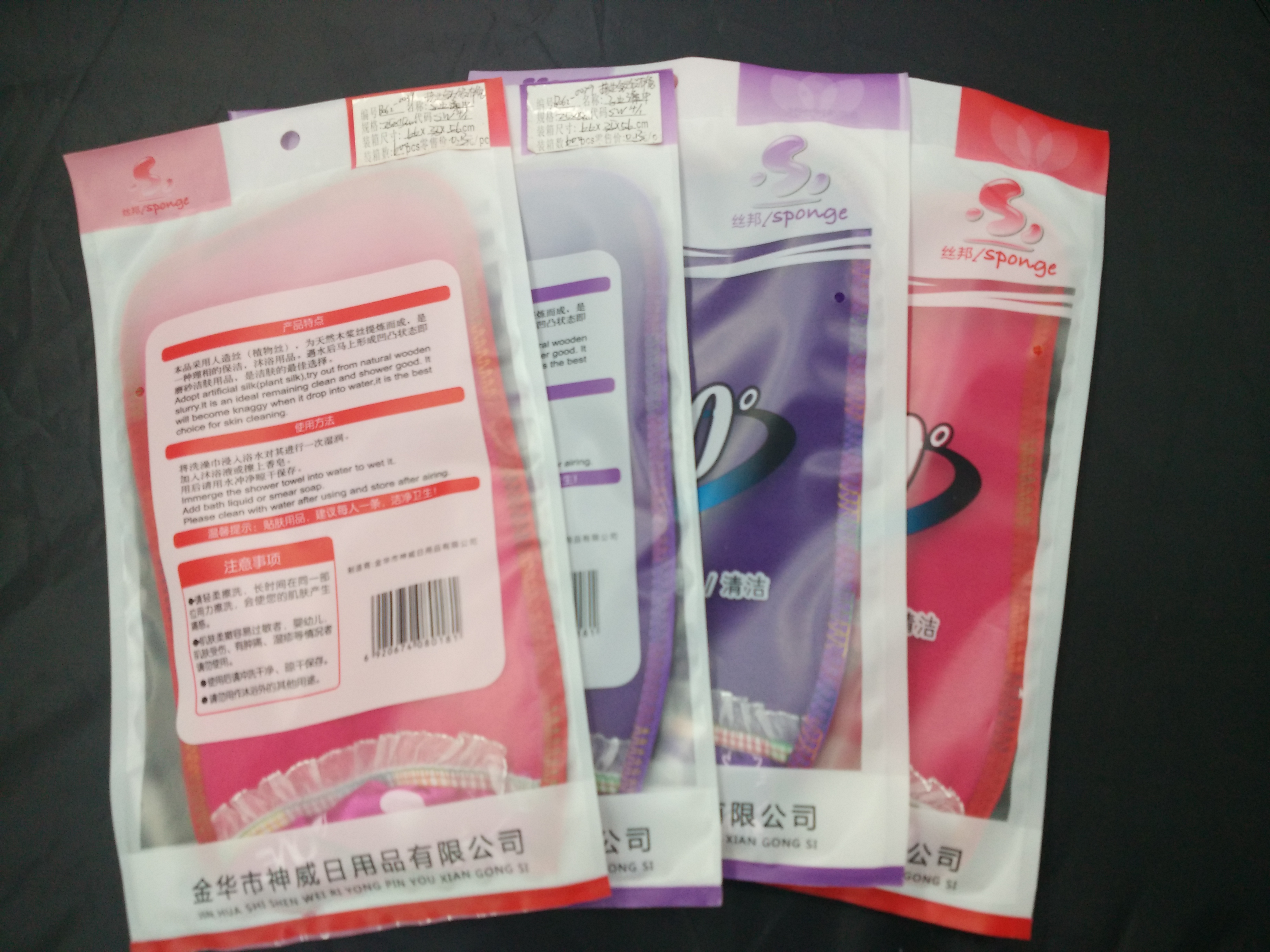 厂家直销粗毛巾+拷边皱纹布兔子花边澡巾/手套产品图