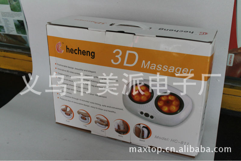 厂家直销新款TV按摩器 3D按摩器
