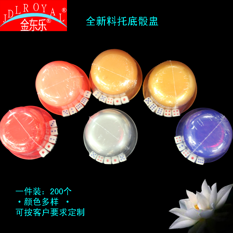 Die cup plus bottom die cup color hand roll dice cup fully closed die manufacturers direct selling