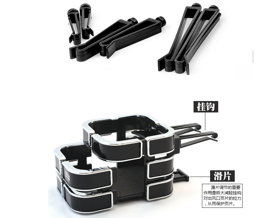 车用水杯架/饮料架实物图