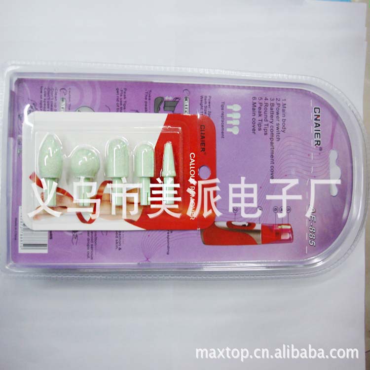 Factory direct facial massager Facial beauty cleaner full figure