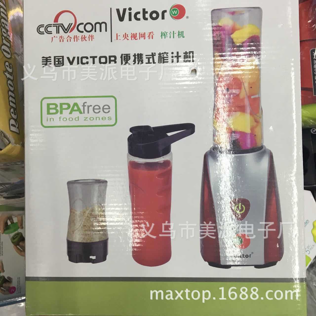 2016 new factory direct sales original juicer juice machine cooking machine juicer blender