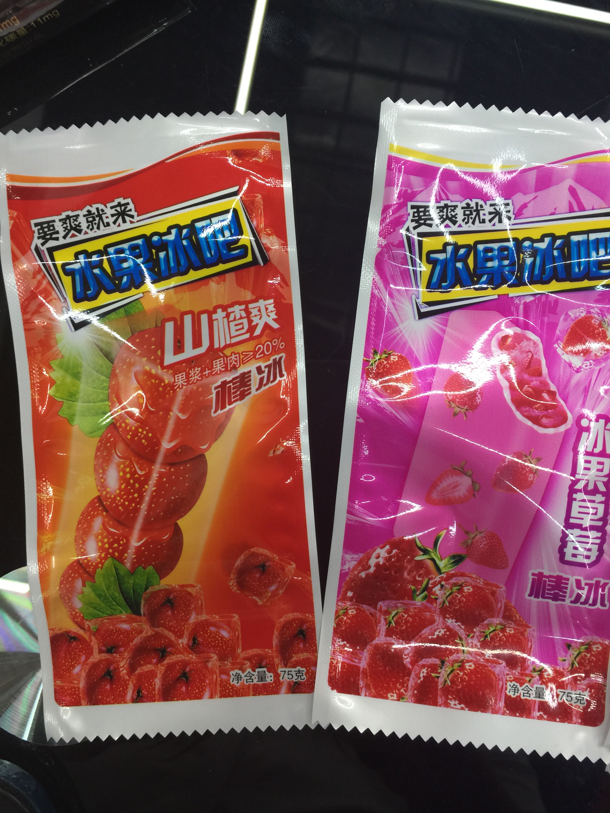 珠光膜复合包装袋