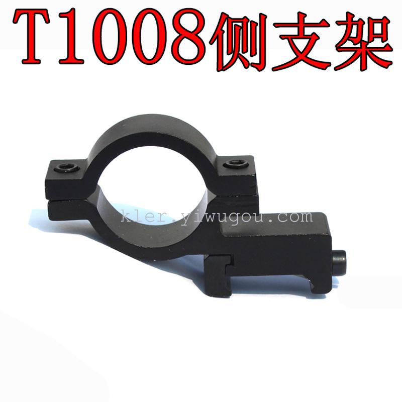 25.4 Pipe diameter side bracket 20mm wide sight scope side bracket