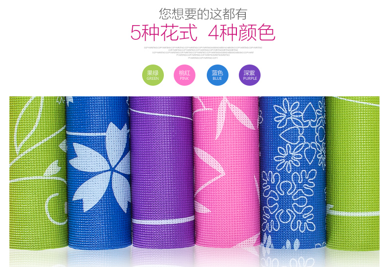 瑜伽垫细节图