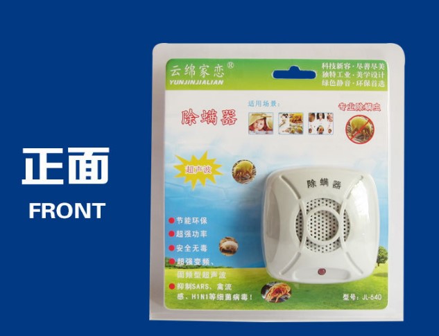 Electroniccat蝙蝠器e驱鼠产品图