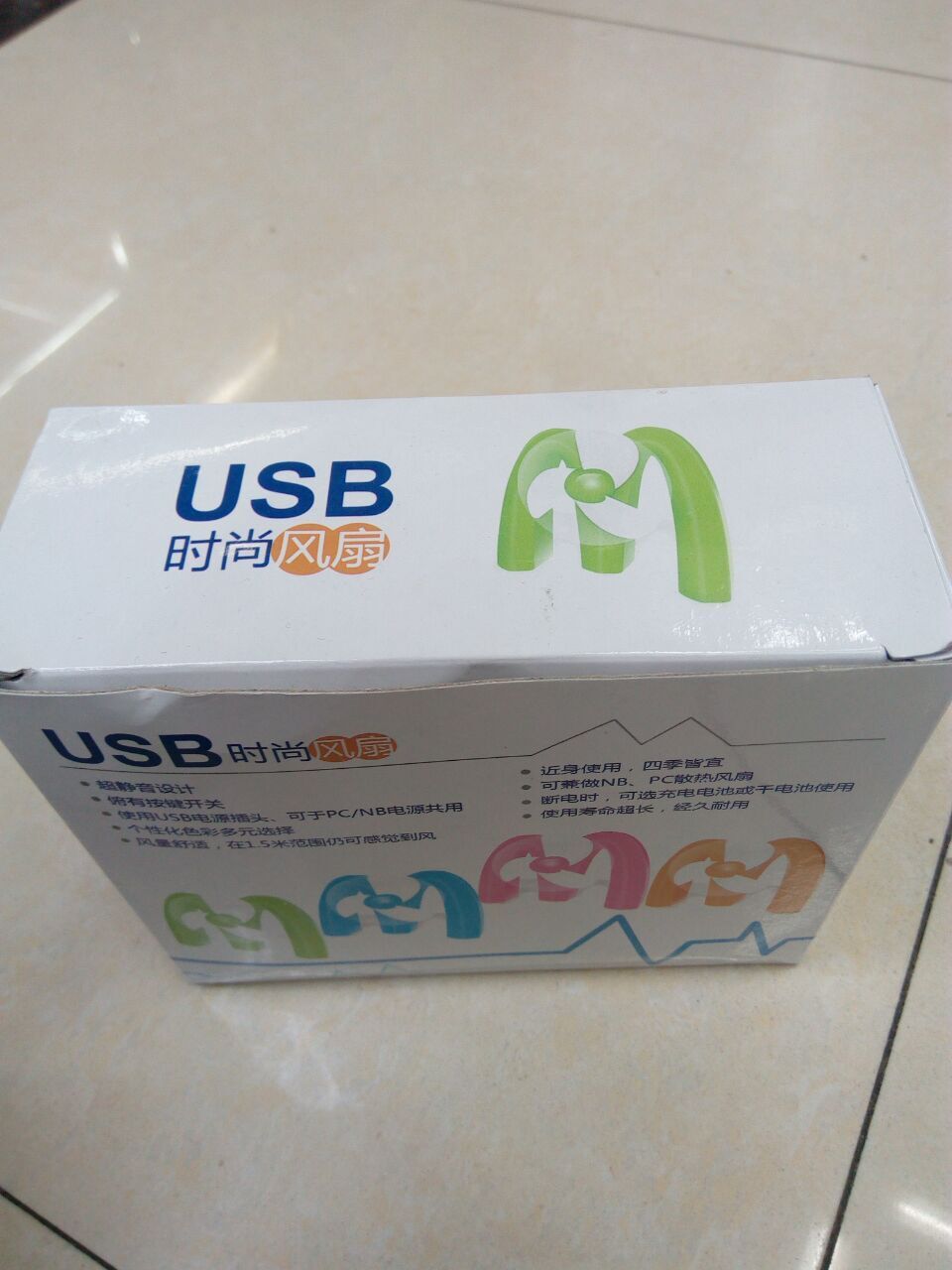 TV新奇特电视购物产品 USB创意小风扇 M字风扇细节图