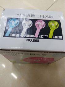 TV new unique products mini fan folding domestic and foreign trade hot fashion folding fan