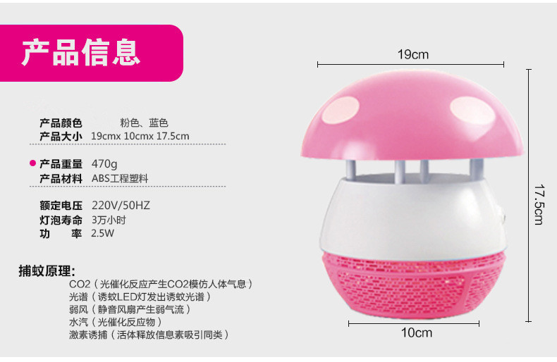 USB photocatalyst mushroom mosquito killer, household silent mosquito killer, LED mosquito repellent lamp, suction mosquito trap details Picture