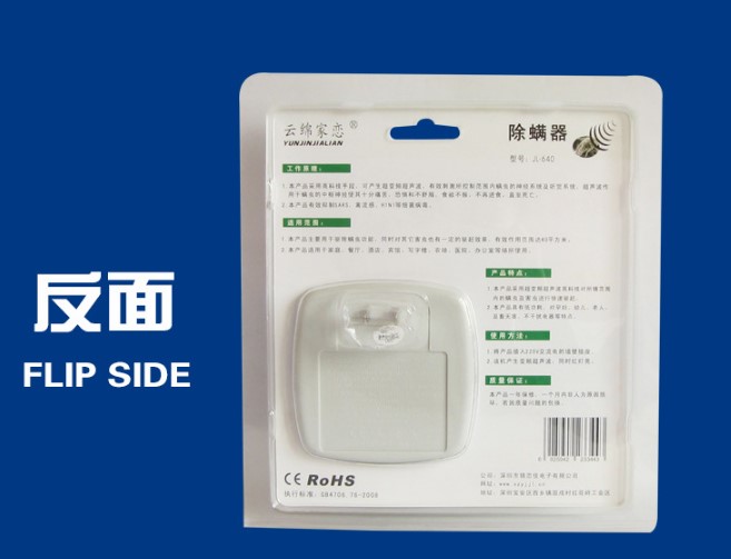 Electroniccat蝙蝠器e驱鼠细节图