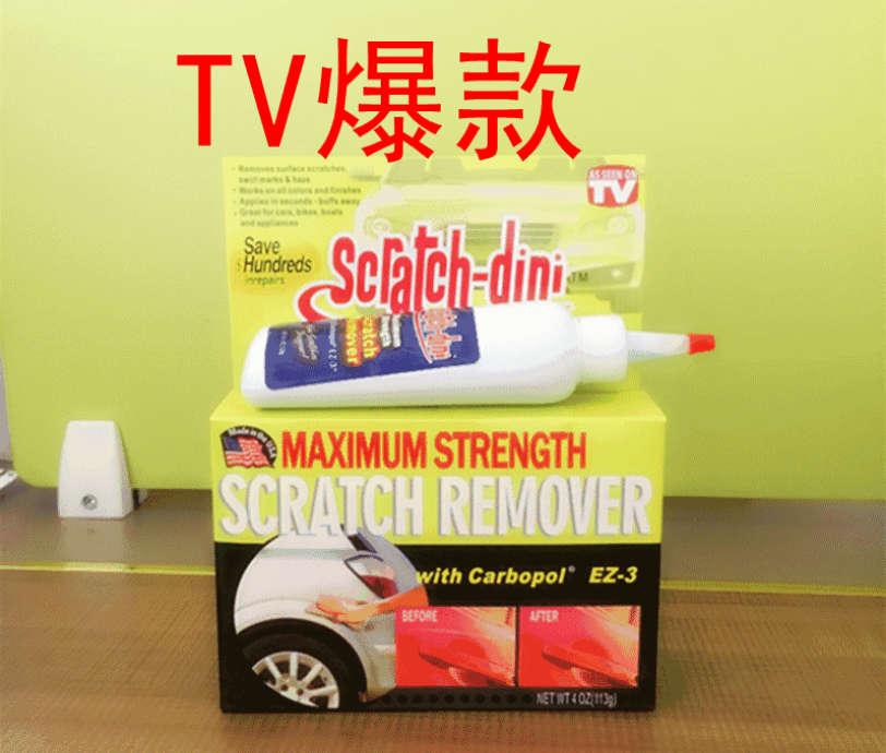 补漆笔/油漆笔实物图
