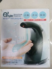 TV new strange TV shopping products high-end automatic hand sanitizer soap dispenser liquid dispenser