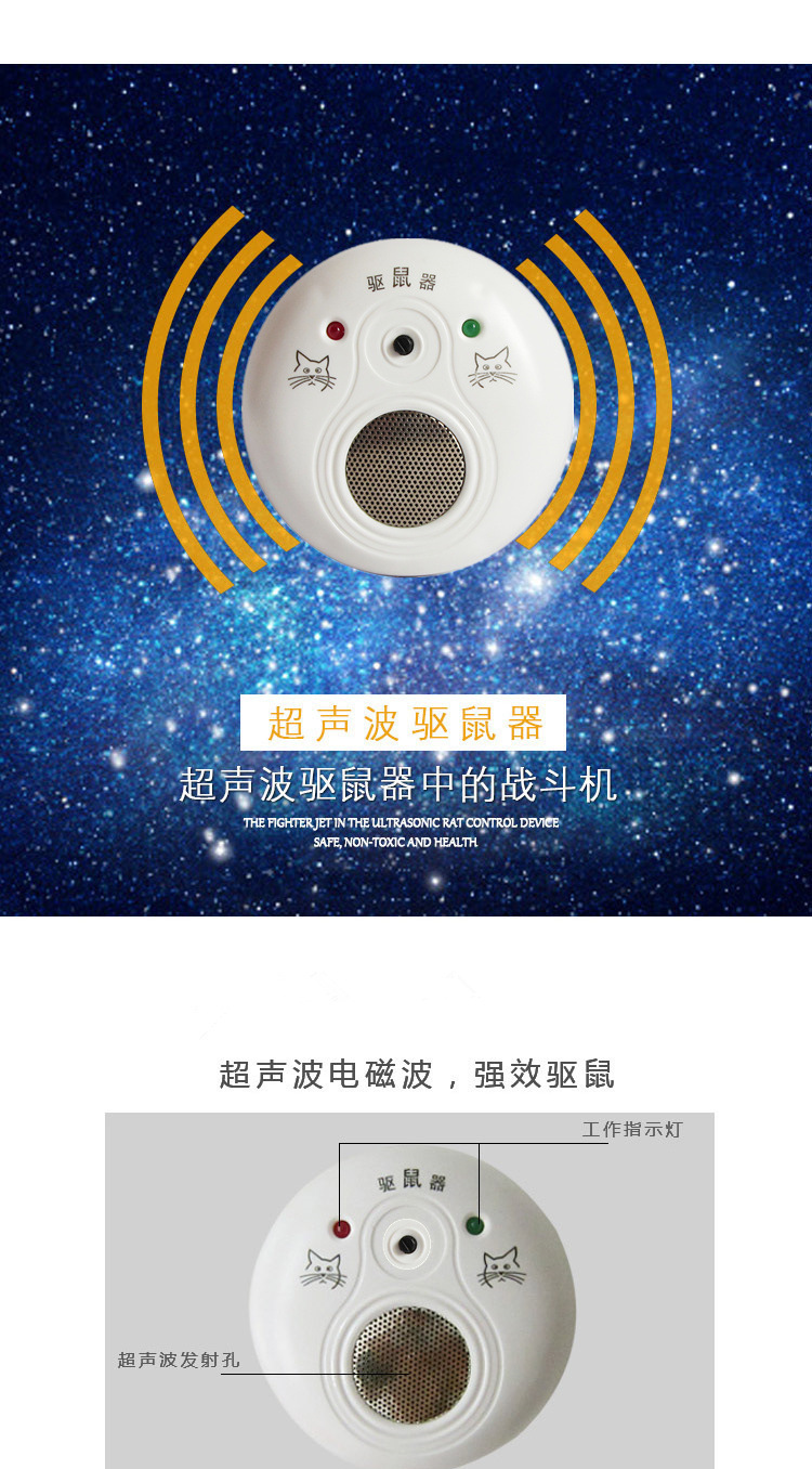 Ultrasonic rodent repellent Electronic rodent exterminator Continuous rodent trap High power mouse clip electronic cat domestic bat repellent