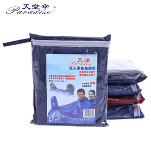 新品天堂雨披批发 双人摩托车雨披加厚加大雨衣雨披 均码厂家直销
