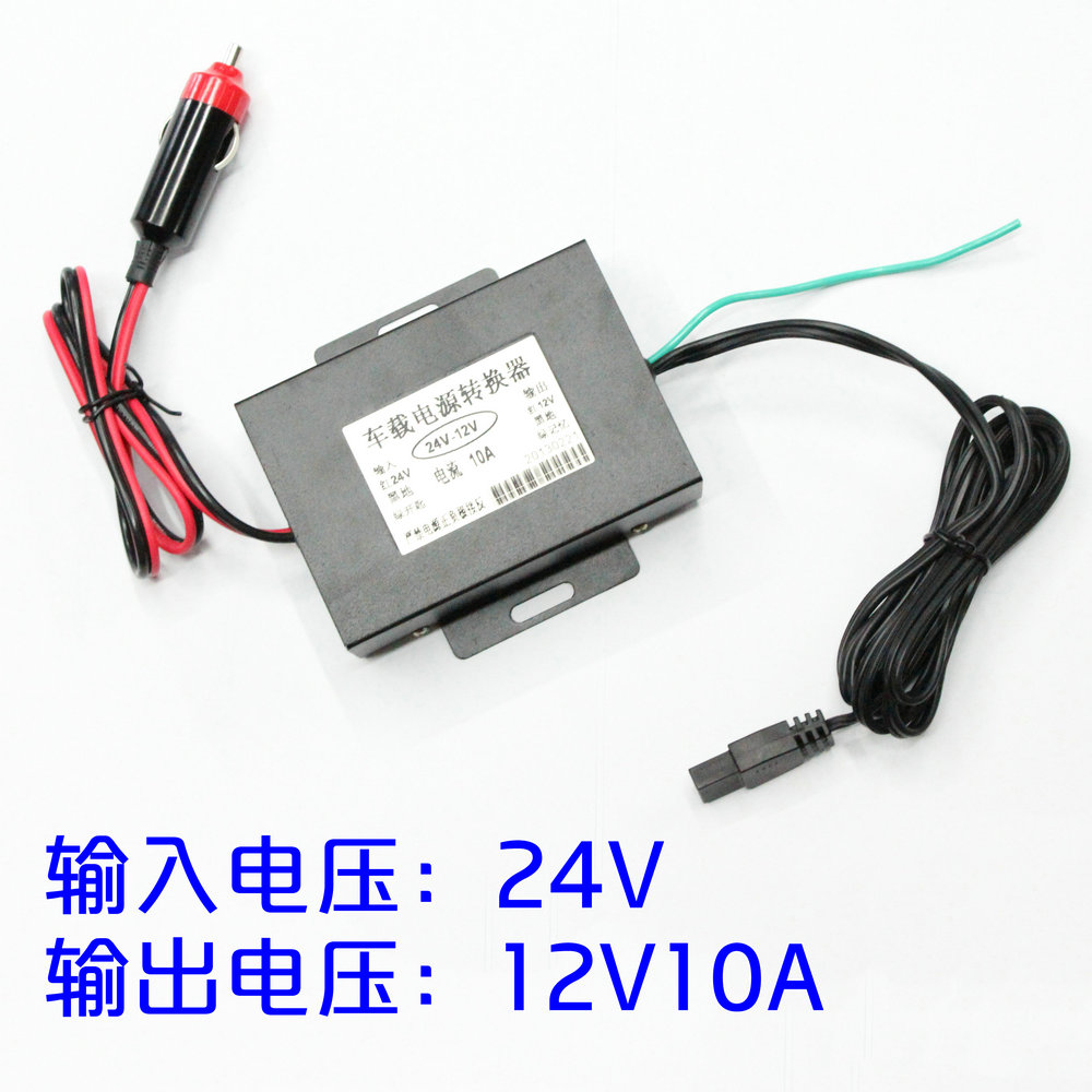 车载电源降压器24V转12V转换器变压器货车客车改装产品图