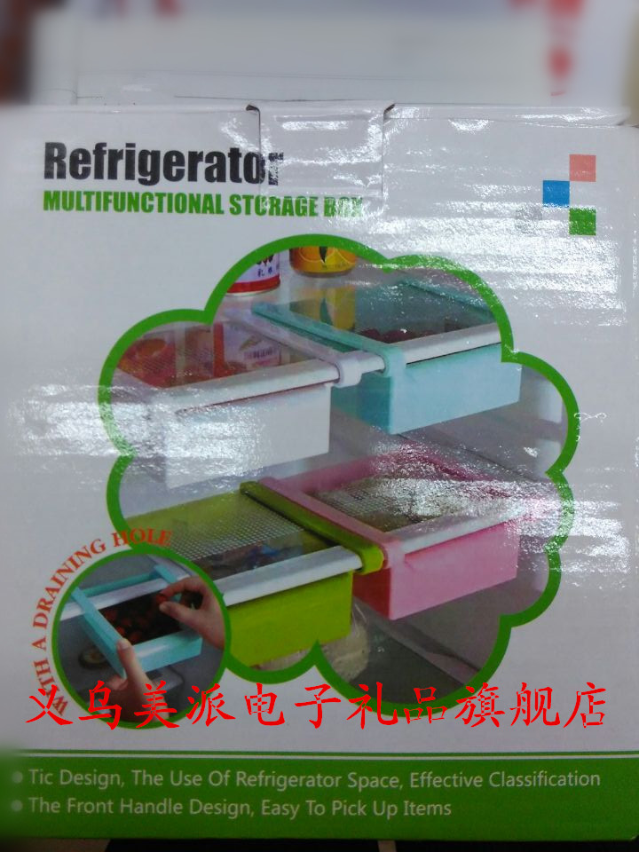 سلة ثلاجة مبتكرة جديدة Specification image