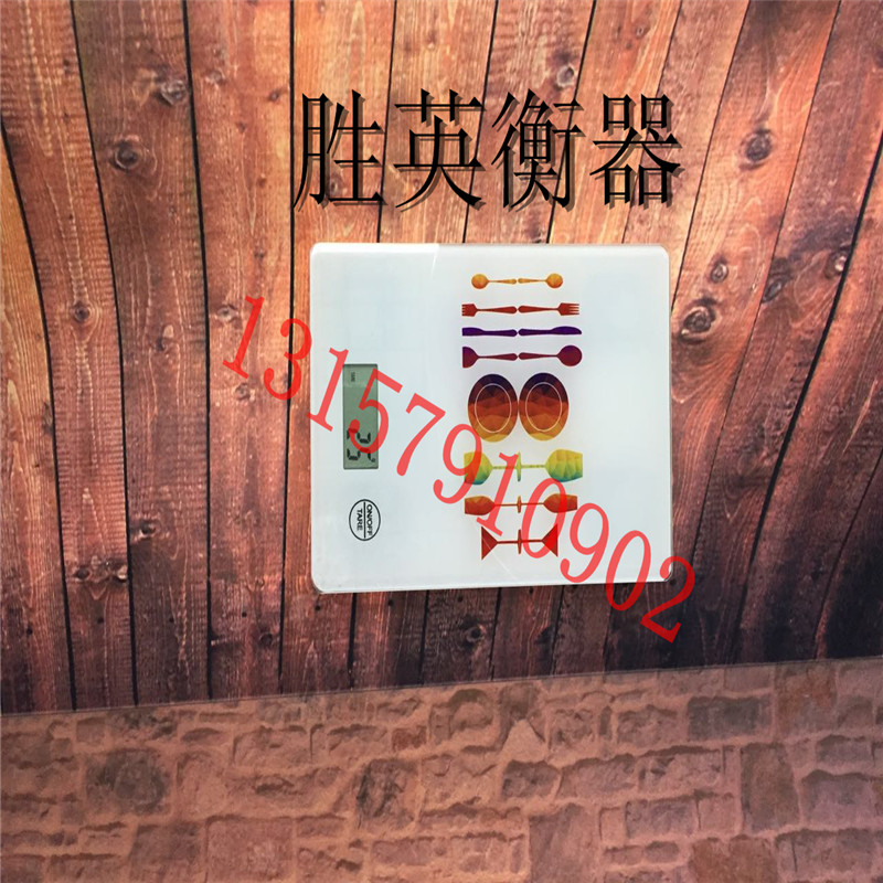 5kg电子玻璃厨房秤精准平面钢化玻璃