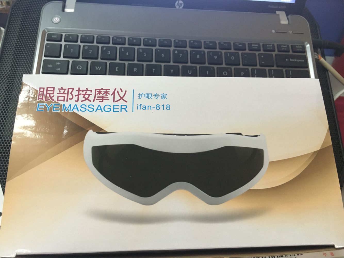Manufacturer direct sales of new EYE MASSAGER eye care expert eye Massager