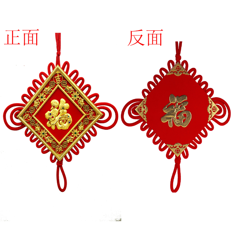中国结/喜庆/节庆产品图