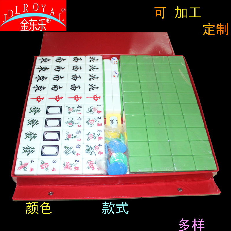 Mahjong export Malaysia 168 Lammy mahjong factory direct sale