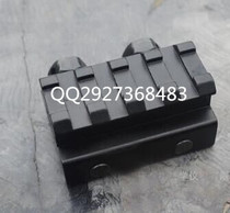 20 turn 20 booster bridge Short booster rail Fishbone booster bridge sight seat