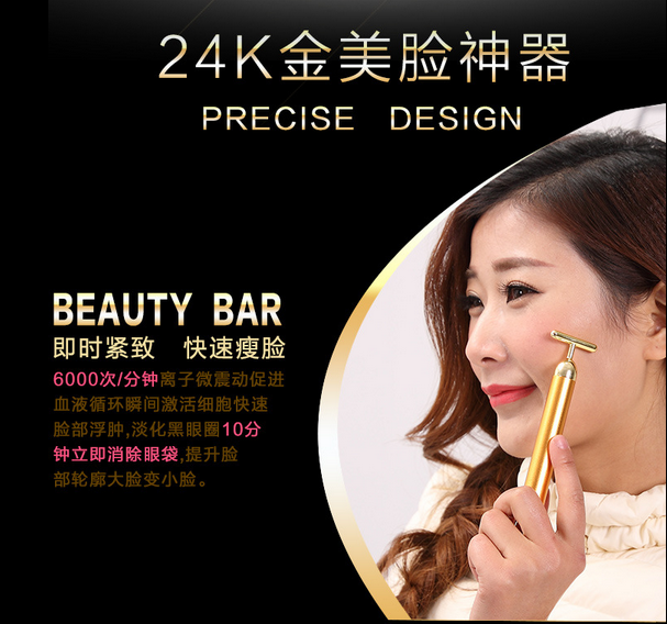 The original 24k gold beauty bar Beauty Bar from Japan is a face-slimming wonder Specification image